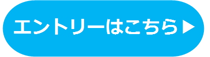 マイナビ2026